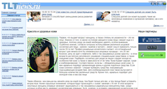 Desktop Screenshot of health.tltnews.ru