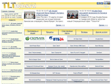 Tablet Screenshot of banks.tltnews.ru